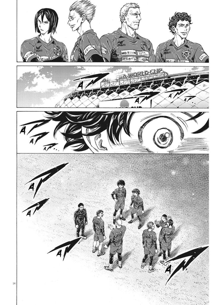 Ao Ashi, Chapter 284 image 15